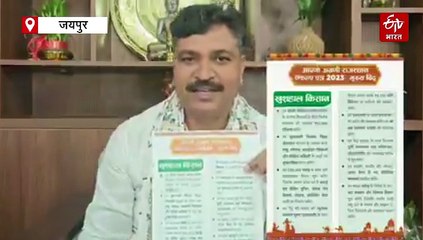 जूली बोले, भाजपा निभाए किसान सम्मान निधि का वादा, एकमुश्त दे 12 हजार रुपए