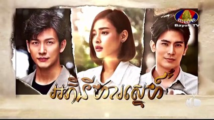 The Infinite Love 19 - TAGALOG DUB