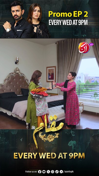 Muqaam | Episode 02 Promo | Wednesday 9 PM | AAN TV Dramas