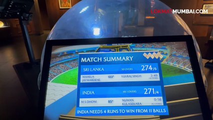 वानखेडे स्टेडियमवरील म्युझियममध्ये काय-काय पाहा...