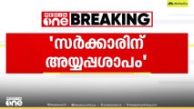 പായസം പാഴ്സൽ നൽകിയില്ല; കട കാറിടിച്ച് തകർത്തു