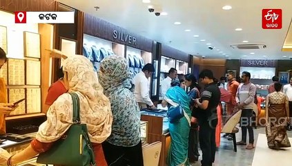 ସୁନା ଦର ଆକାଶଛୁଆଁ, ତଥାପି ଧନତେରସରେ ଅଳଙ୍କାର ଦୋକାନରେ ଭିଡ଼