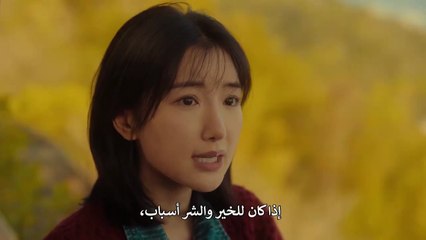 مسلسل الضوء وراء القصب الحلقة 7 مترجمة المسلسل الصيني نور وراء القصب حلقة 7 مترجم