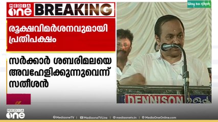 'പോറ്റിയെ അറിയില്ലെന്ന് പറയട്ടേ... ഞാൻ‌ വെല്ലുവിളിക്കുന്നു' വിശ്വാസ സംരക്ഷണ യാത്ര