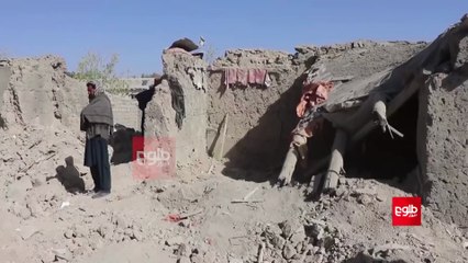 Survivor recounts attack as Afghan town mourns 13 killed in Pakistani airstrike