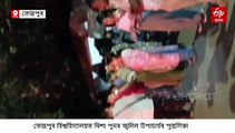 তেজপুৰ বিশ্ববিদ্যালয়ত নিশা পুনৰ জ্বলিল উপাচাৰ্যৰ পুত্তলিকা, ৩৮৮ দিন উধাও উপাচাৰ্য