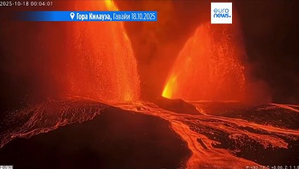 Вулкан Килауэа на Гавайях вновь выбрасывает "рекордные" фонтаны лавы