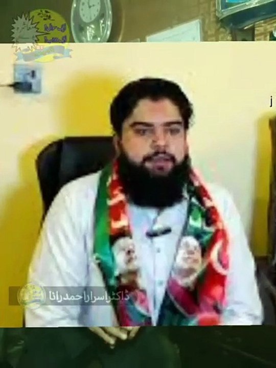 Election Ma Vote Khidmat Garo Ka | Rana Asif PP 152 | Motivational Speaker in Pakistan | Mashra Badle Ga | Dr. Israr Ahmad Rana | #pmml | #motivation | #trending | #viral | #trends