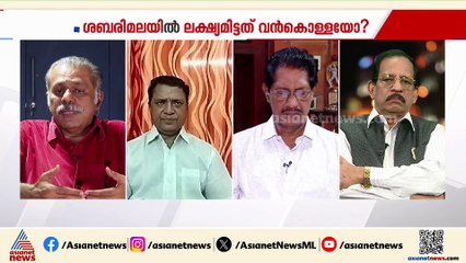 'ശബരിമലക്കൊള്ളയിൽ ഉണ്ണിക്കൃഷ്ണൻ പോറ്റി കാലാൾ മാത്രം' ;  ജോസഫ് സി മാത്യു