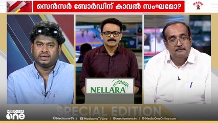 'ഹാൽ സിനിമ പുറത്തിറങ്ങരുത്, മതവികാരം വ്രണപ്പെടുമെന്നാണ് ലെറ്ററിൽ പറയുന്നത്' റഫീഖ് വീര