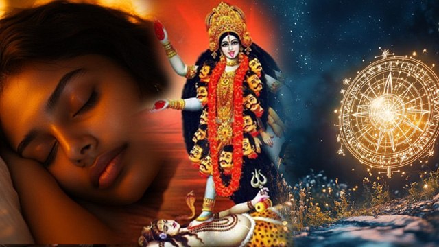 Maa Kali In Dreams: सपने में माँ काली को देखने से क्या होता है,Sapne Me Maa Kali Ko Dekhne Ka Matlab