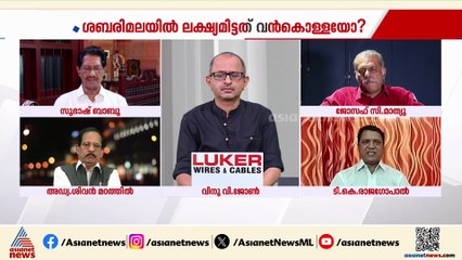 ‘വീരപ്പനെ കാട്ടുകള്ളൻ എന്ന് വിളിക്കുമ്പോൾ ഇവരെയൊക്കെ എന്ത് വിളിക്കും’ | ടി.കെ.രാജഗോപാൽ