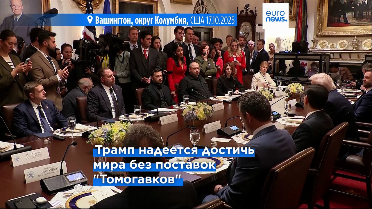 Новости дня | 18 октября 2025 г. — вечерний выпуск