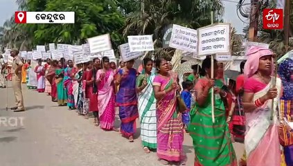 ମୁଖ୍ୟମନ୍ତ୍ରୀଙ୍କ ଜିଲ୍ଲାରେ ଶିଳ୍ପକୁ ବିରୋଧ, ଜିଲ୍ଲାପାଳଙ୍କ କାର୍ଯ୍ୟାଳୟ ସମ୍ମୁଖରେ ବିକ୍ଷୋଭ ପ୍ରଦର୍ଶନ