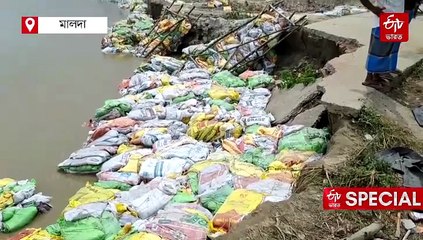 গঙ্গা ভাঙনে মানচিত্র থেকে মুছে যেতে পারে মালদা, সংকটে পড়তে পারে কলকাতা বন্দরও