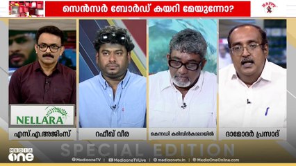 'മലയാളികളെ മുഴുവൻ അപമാനിച്ച സിനിമയായിട്ടും കേരള സ്റ്റോറി അനുവദിച്ചില്ലേ'