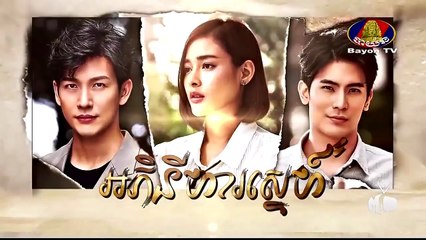 The Infinite Love 18 - TAGALOG DUB