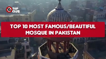 Top 10 Most FAMOUS_BEAUTIFUL Mosque In Pakistan _ Mosques Of Pakistan - Top10sClub