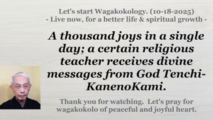 A thousand joys in a single day; a certain religious teacher receives divine messages. 10-18-2025