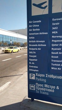 Athens International Airport Eleftherios Venizelos, Greece