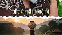 घड़ा और मिट्टी || आचार्य प्रशांत