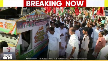 കെപിസിസിയുടെ വിശ്വാസ സംരക്ഷണ യാത്രക്ക് പന്തളത്ത് സമാപനം