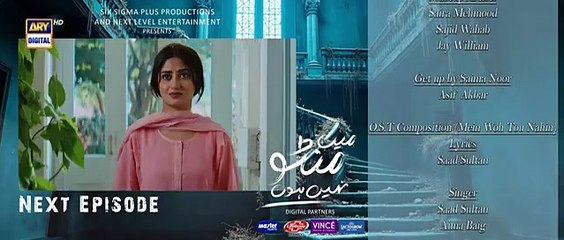 Main Manto Nahi Hoon Episode 28 - Teaser - Humayun Saeed - Sajal Aly _  ARY Digital Drama