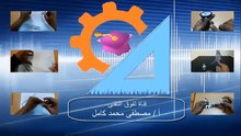 المنظور  الهندسى  وانواعه