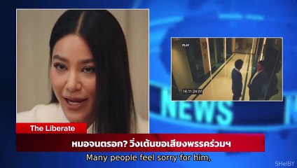 (BL)EP8 MANDATE ENG SUB (2025)