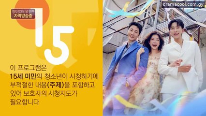 [ENG] EP.21 Our Golden Days (2025)