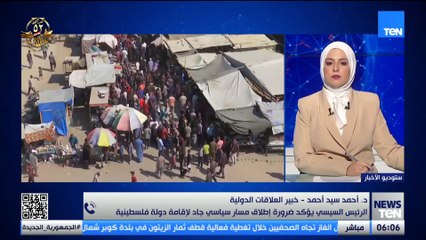 رسائل الرئيس السيسي من استعراض نتائج قمة شرم الشيخ وجهود مصر لتنفيذ المرحلة الأولى من اتفاق غزة