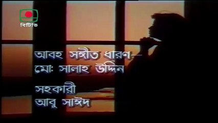 কোথাও কেউ নেই - পর্ব ১৪ । হুমায়ূন আহমেদ । ধারাবাহিক নাটক । Kothao Kau Nei - Episode 14
