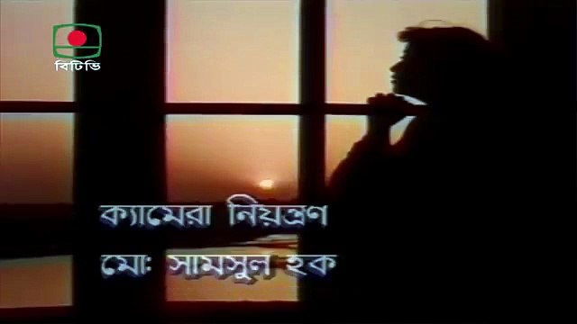 কোথাও কেউ নেই - পর্ব ১৬ । হুমায়ূন আহমেদ । ধারাবাহিক নাটক । Kothao Kau Nei - Episode 16