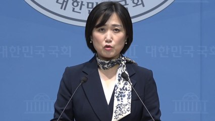 민주 "국힘, 추미애 인신공격·국감 파행 유도 멈춰야" / YTN