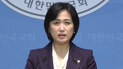 민주 "신속한 대응 환영...국힘, 초당적 협력해야" / YTN