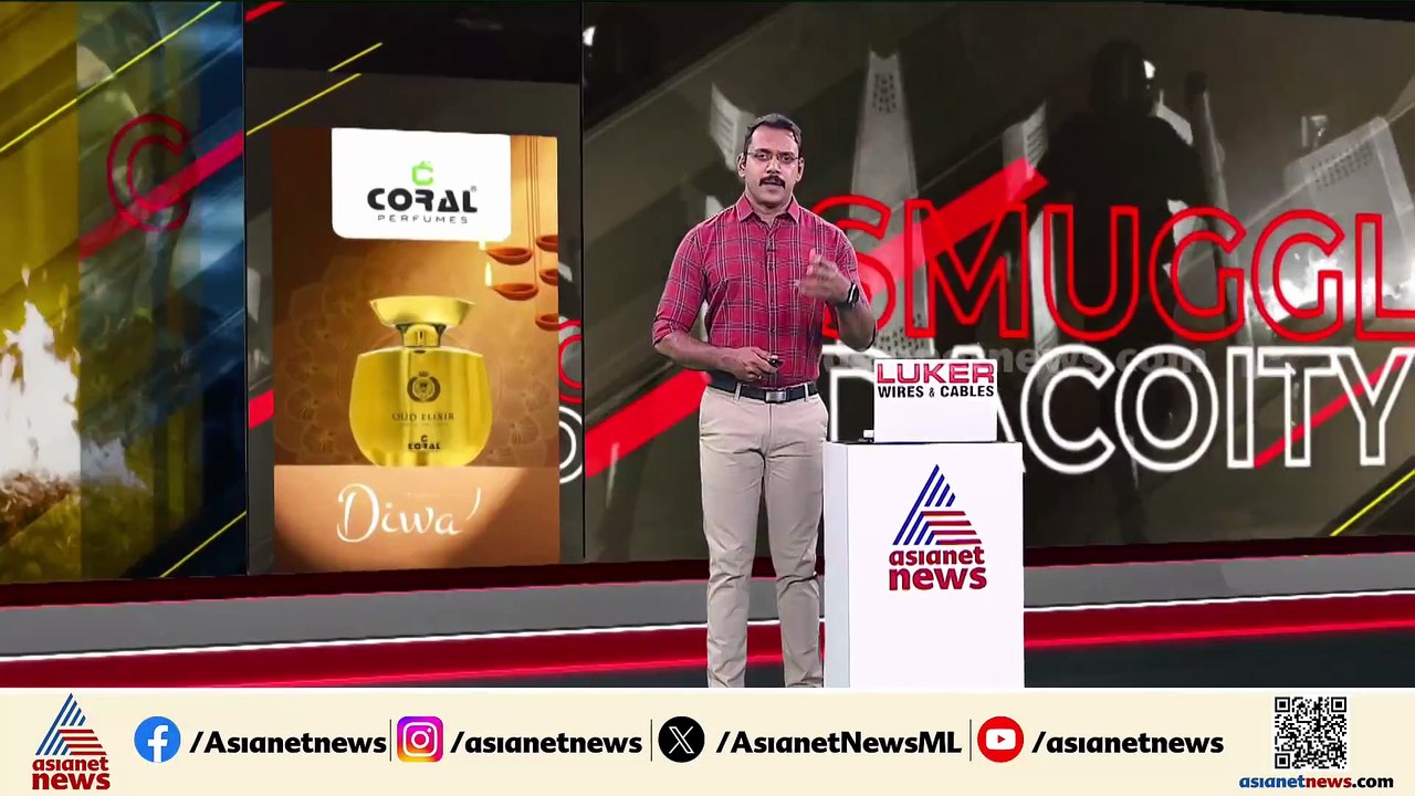 കൊച്ചിയിൽ ബൈക്ക് യാത്രികനിൽ നിന്ന് 400 ഗ്രാം എം...
