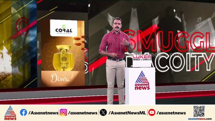 കൊച്ചിയിൽ ബൈക്ക് യാത്രികനിൽ നിന്ന് 400 ഗ്രാം എംഡിഎംഎ പിടികൂടി