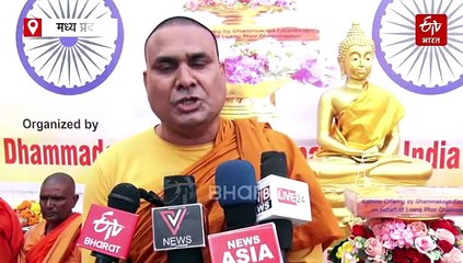 चीवर लेकर थाईलैंड से भोपाल पहुंचे बौद्ध भिक्षु, विश्व के 30 हजार बौद्ध विहारों में कठिन चीवर दान