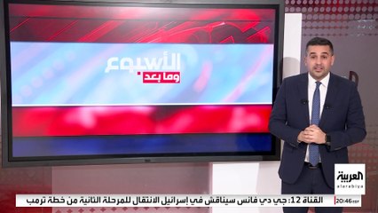 خبر مزيف يثير جدلا.. اعتقال أطفال المهاجرين في شوارع أميركا