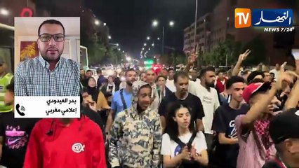 المغرب: جيل زاد ينزل للشارع مجددا.. احتجاجات عارمة تهز عرش مملكة الحشيش