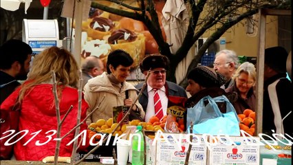 Στο παζάρι της Δράμας