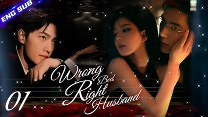 Wrong Bed, Right Lover Idrama