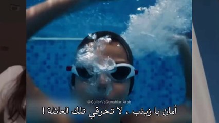 مسلسل الورود و الذنوب الحلقة 2 إعلان 1 الرسمي مترجم للعربية(
