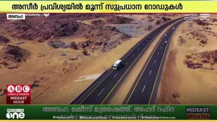 സൗദിയിൽ മീഡിയവൺ സംഘടിപ്പിക്കുന്ന സൂപ്പർ കപ്പ് സീസണുകൾക്ക് 23ന് തുടക്കമാവും