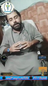 Skin Allergy Treatment | Scabies ka ilaj | Allergy Treatment | DM Health Solutions | Dr. Israr Ahmad Rana | #allergy | #skinallergy | #doctor | #trending | #viral | #trends | #shorts