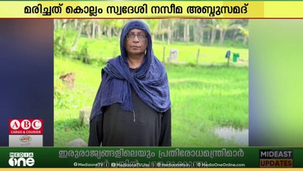 കൊല്ലം കരുനാഗപ്പള്ളി സ്വദേശി സൗദിയിൽ മരിച്ചു