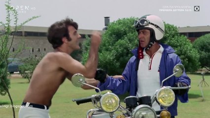 Τρελλά Κορίτσια, Απίθανα Αγόρια