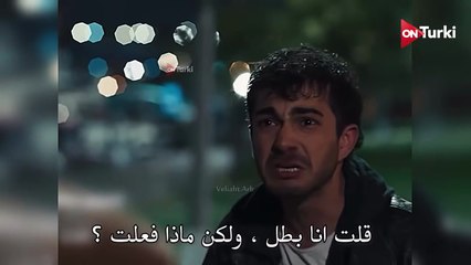 مسلسل ولي العهد الحلقة 7 الاعلان 1 الرسمي مترجم HD