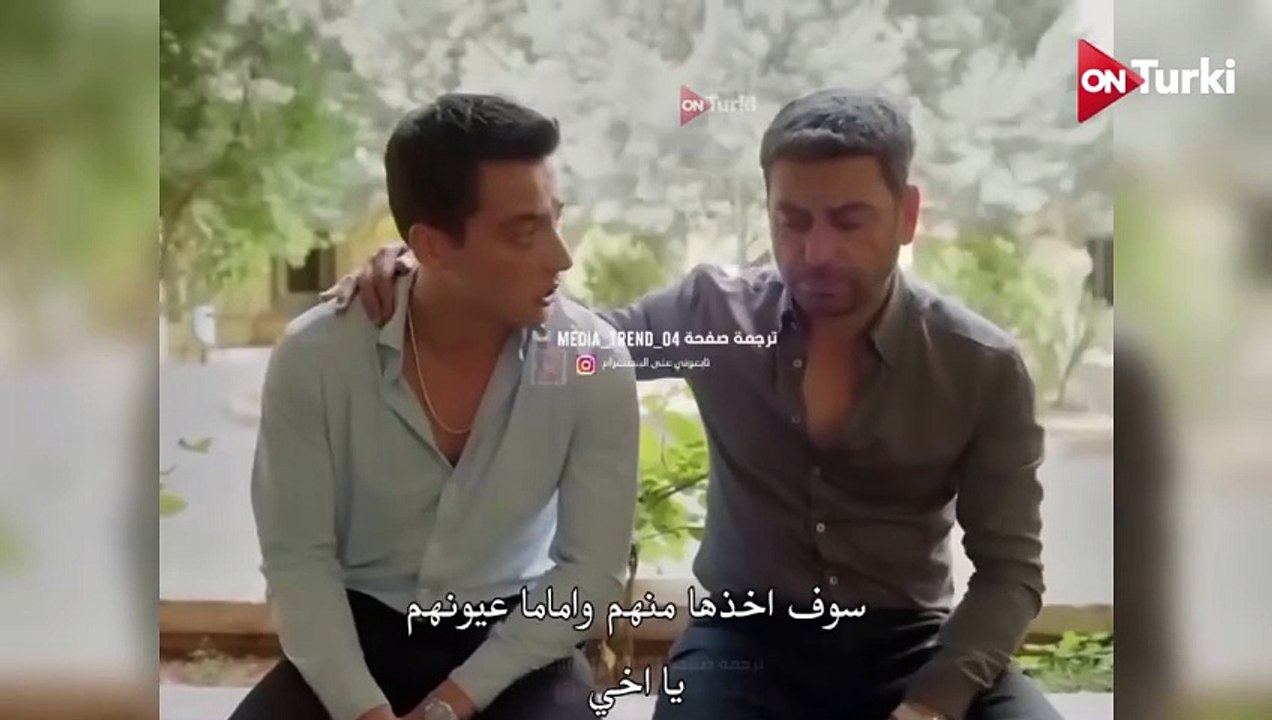 مسلسل المدينة البعيدة الحلقة 34 الاعلان 2 الرسمي مترجم HD
