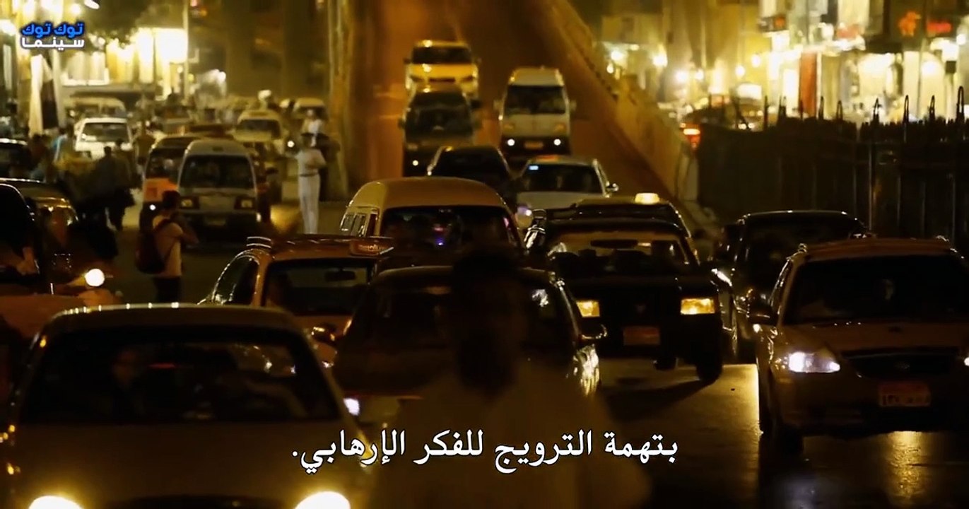 The Correspondent (2024)
